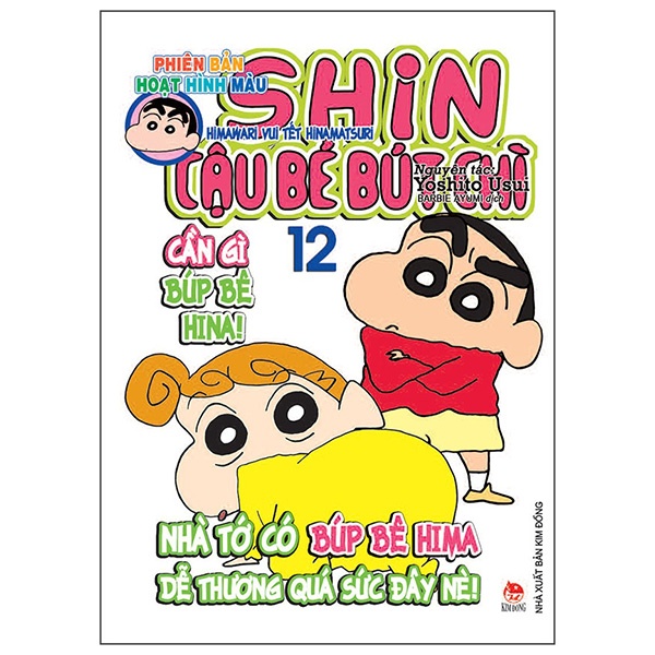 Sách - Shin - Cậu Bé Bút Chì - Hoạt Hình Màu - Tập 12