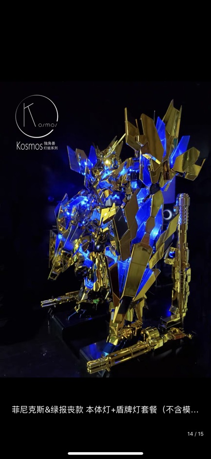 Bộ led Kosmos cho mô hình PG Unicorn , Banshee , Phenex