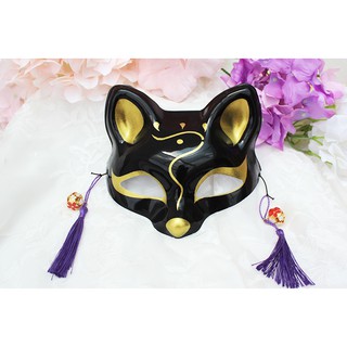 MẶT NẠ CÁO COSPLAY - HALLOWEEN