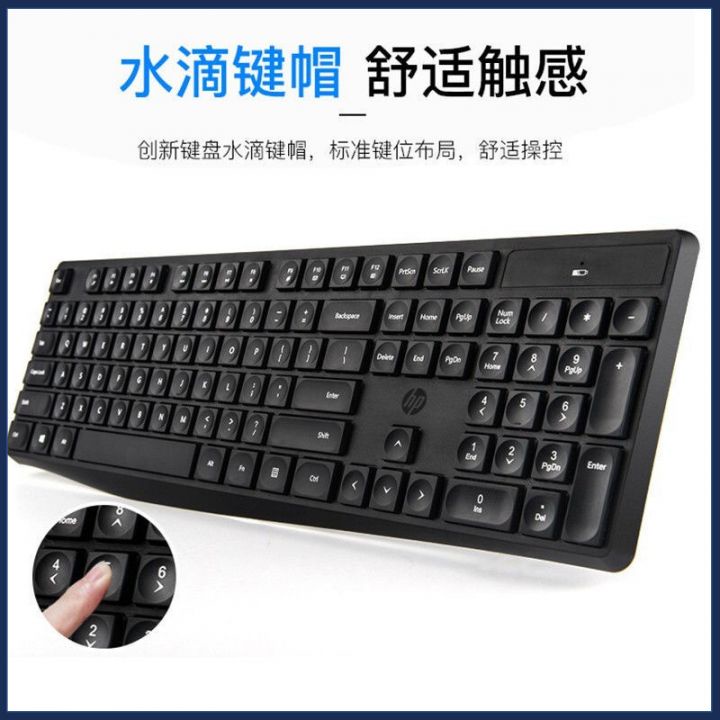 Bộ phím chuột không dây HP CS10 Silent Office - Bảo hành chính hãng 12 tháng