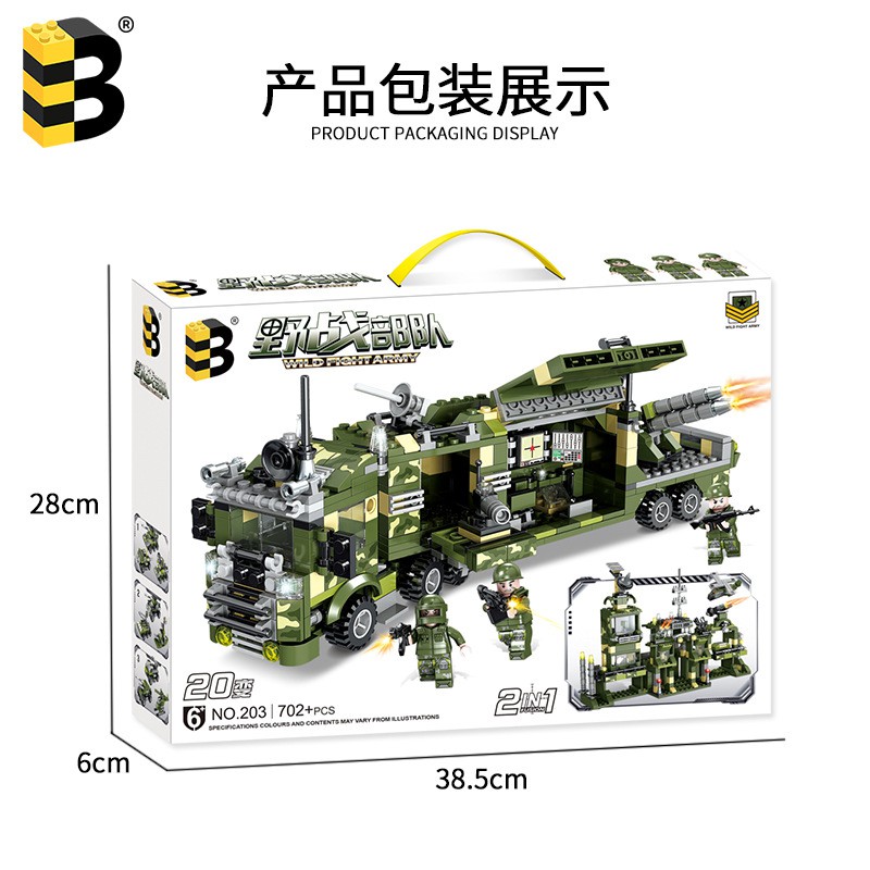 Mô Hình Xe Tăng Quân Đội Mỹ Creation B 203 Lắp Ráp Lego