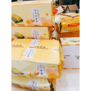Bánh mochi