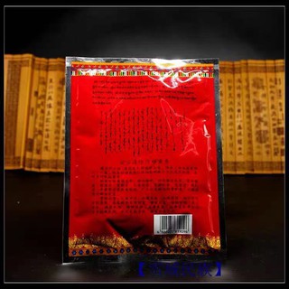 Bột Thập Tự Tại (KALACHAKRA)