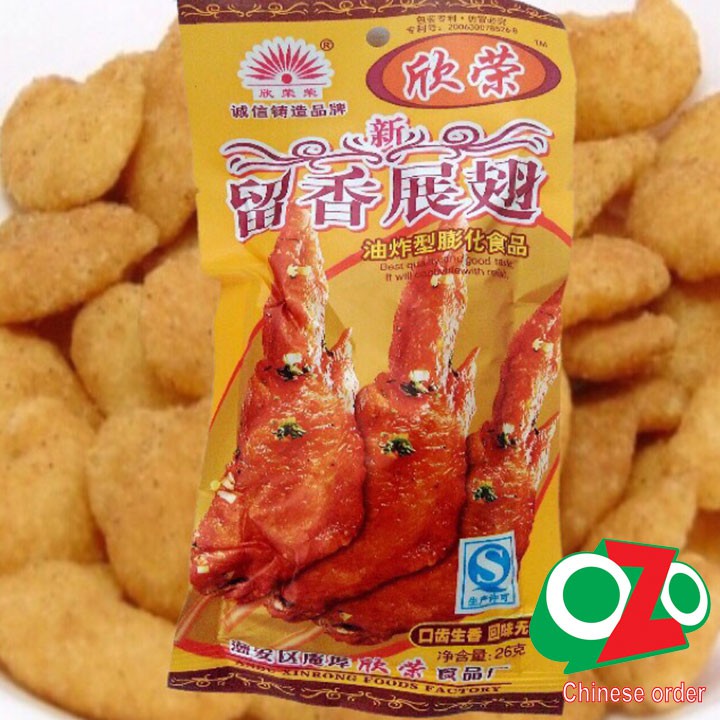 1 BỊCH 20 GÓI BIM BIM CÁNH GÀ SIÊU NGON