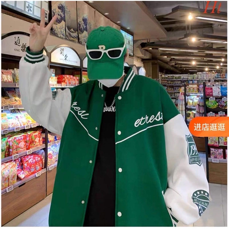 Áo bomber nỉ chéo SET H2A758