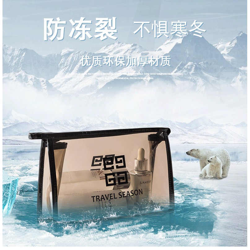 Túi đựng mỹ phẩm TPU trong suốt sức chứa lớn dùng đi du lịch