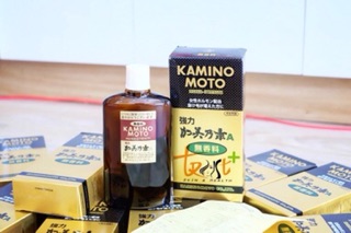 Kích Thích Mọc Tóc KAMINOMOTO