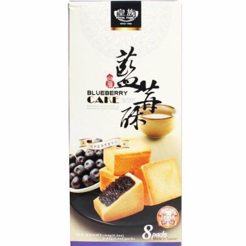 Bánh quy nhân mứt Royal Family Cake 184gr