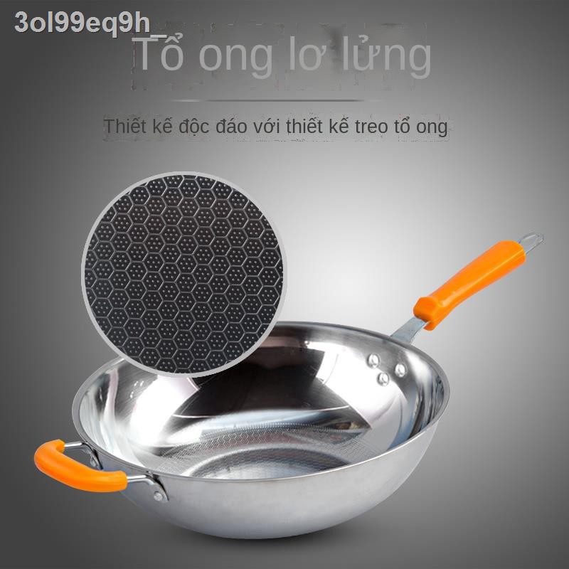 ◈Chảo thép không gỉ Supor Tổ ong Đáy phẳng chống dính Bếp gas gia đình từ điện Thông thường Nấu ăn có khói dầu