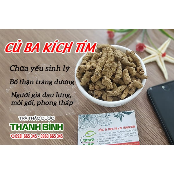 Củ Ba Kích Tím khô 1Kg làm sạch tách lõi