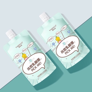 [SẴN] Mặt nạ bùn xanh cao cấp YAQINUO thu nhỏ lcl