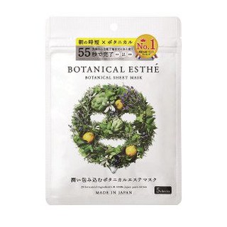 Mặt nạ thải độc rau củ Botanica Nhật Bản - Có bill mua hàng