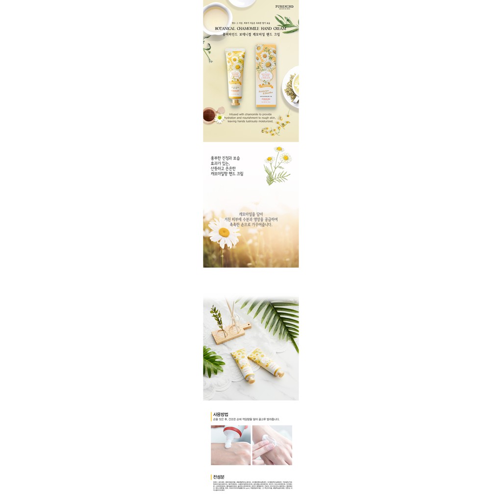 Kem dưỡng tay Tinh chất hoa cúc Pure Mind Botany Chamomile Hand Cream