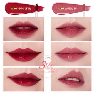 Son A'Pieu Water Light Tint