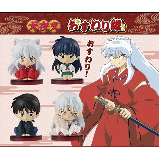Mini Figure Inuyasha - Khuyển dạ xoa - Hàng Nhật gacha