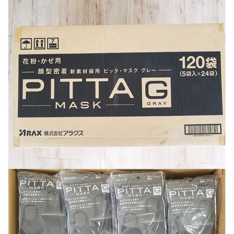 Khẩu trang kháng khuẩn PITTA MASK nhật bản - 3 cái/túi - (hàng xách tay)