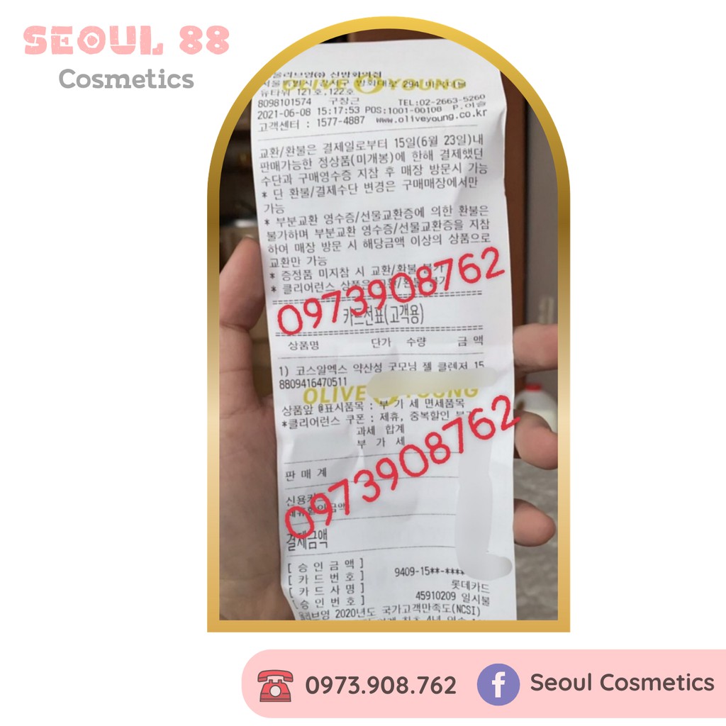 Sữa Rửa Mặt Cosrx Low PH Good Morning Gel Cleanser Dạng Gel Chiết Từ Dầu Cây Trà  " SEOUL COSMETICS 88 " | BigBuy360 - bigbuy360.vn