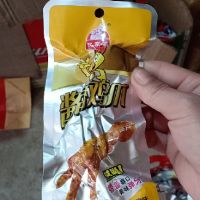 Combo 1 thùng chân gà /240 chân
