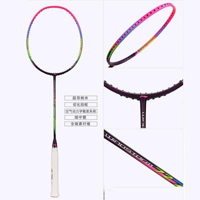 LINING Li Ning lông vợt WS72 WS500 siêu nhẹ sợi Carbon linh hoạt có thể kéo cao pound