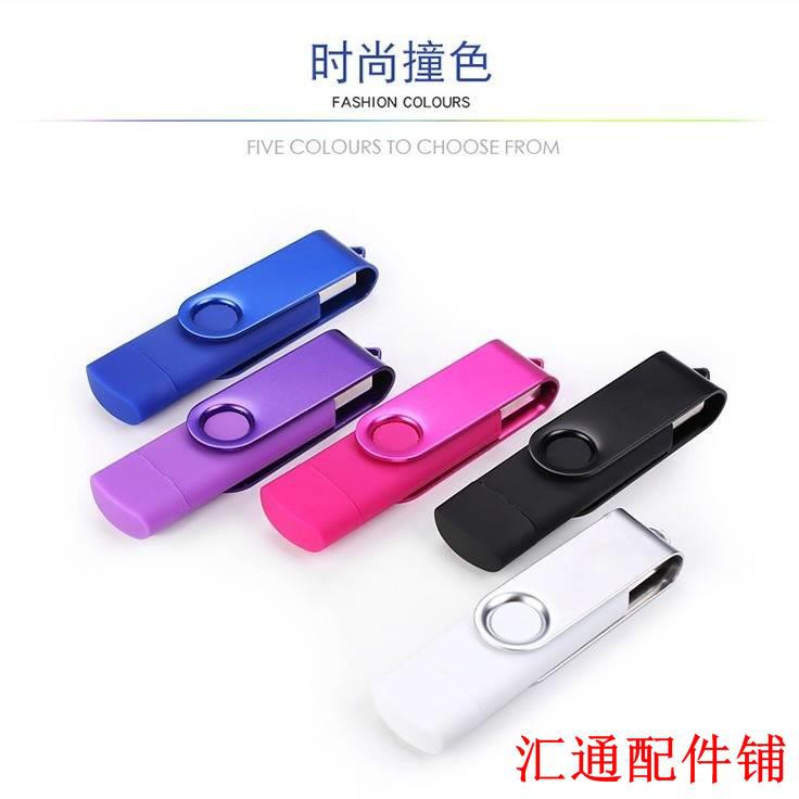 Mobile Ổ Đĩa U 128g Đa Năng Tiện Dụng Cho Xe Hơi / Máy Tính / Điện Thoại | BigBuy360 - bigbuy360.vn