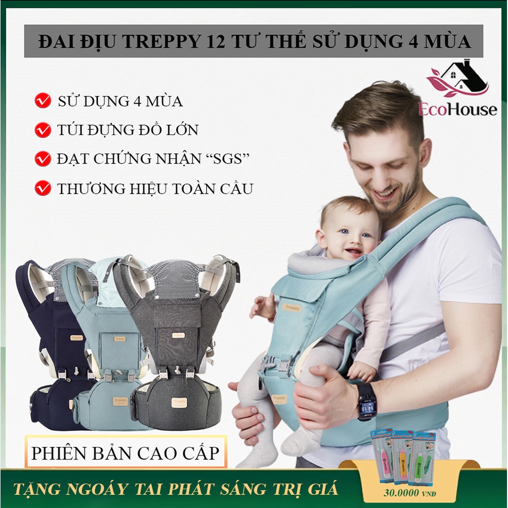 Địu em bé Treppy có bệ ngồi, ngăn chứa đồ, siêu thoáng khí, chắc chắn, an toàn- Đai địu ngồi đa năng 12 tư thế cho bé