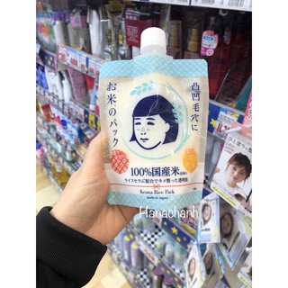 Mặt nạ cám gạo keana nadeshiko rice pack dạng rửa
