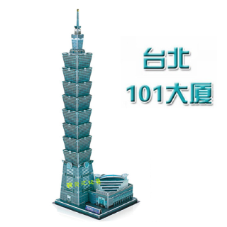 Bộ đồ chơi lắp ráp mô hình 101 mảnh 3d 38cm42cm59.5cm