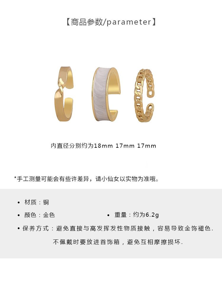 MOCHASHUSet nhẫn MOCHASHU thiết kế tối giản thời trang