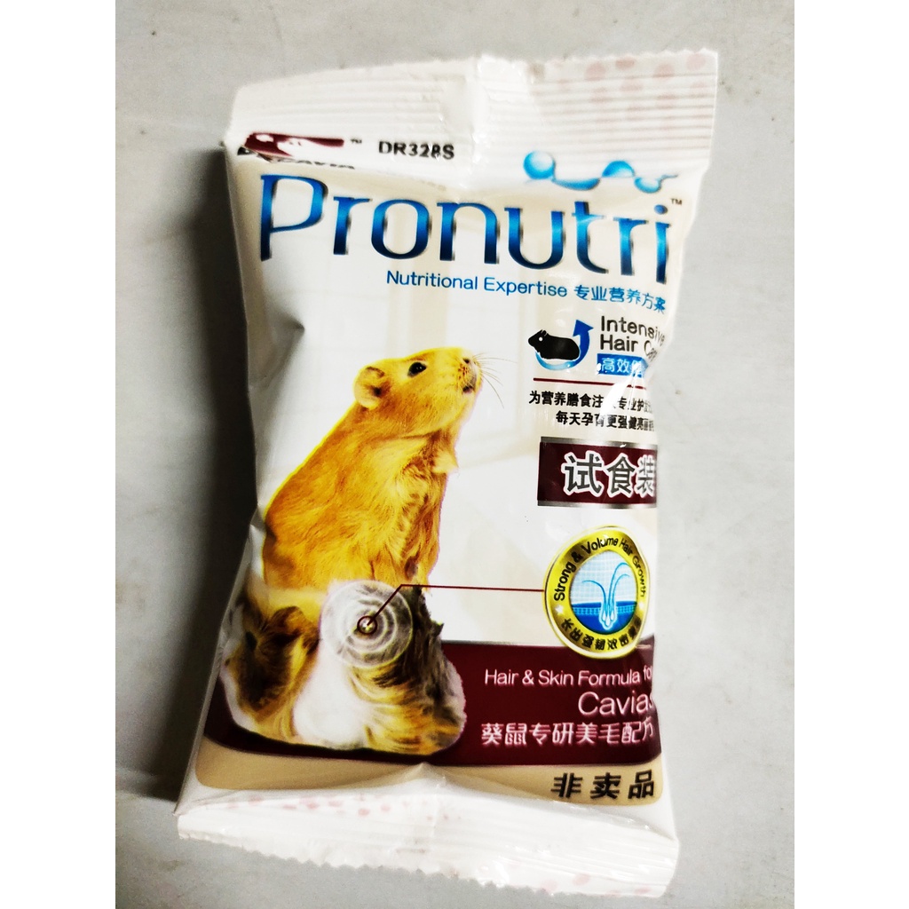 cỏ nén Pronutri- đẹp lông cho thỏ, bọ (bịch mini)