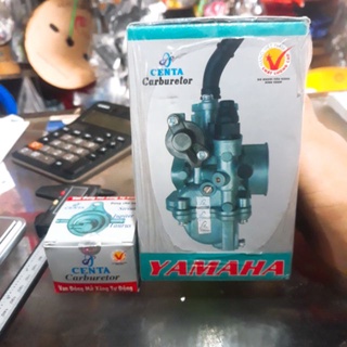 Bình xăng con Sirius, Jupiter Centa 115cc