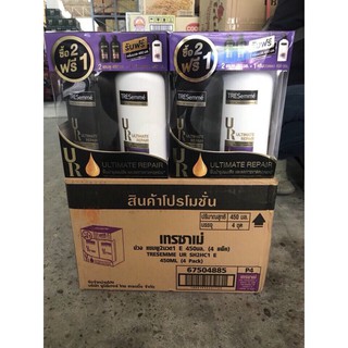 Combo 2 dầu gội 1 dầu xả Tresemme Thái Lan