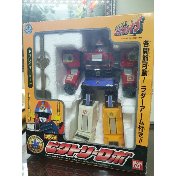 Mô hình Super Sentai fig Victory Robo ( Light speed Megazord ) ( 2d, full box )