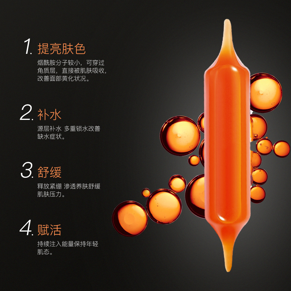 Mặt nạ giấy dưỡng trắng da nội địa Trung IMAGES chiết xuất cam đỏ mask D120