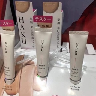 Kem nền Haku Shiseido Nhật Bản