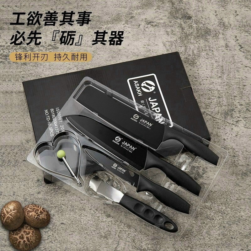 Bộ Dao Nhật Buck Black 4 Món Sang Trọng