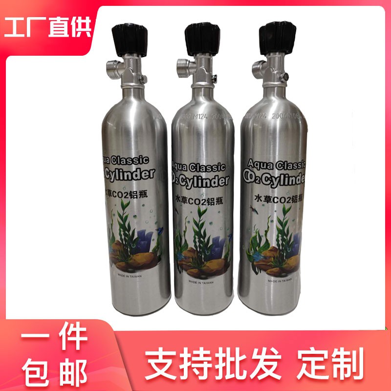 Bình CO2 nhôm TAIWAN 1L - Bình Co2 cho bể thủy sinh - bể thủy sinh