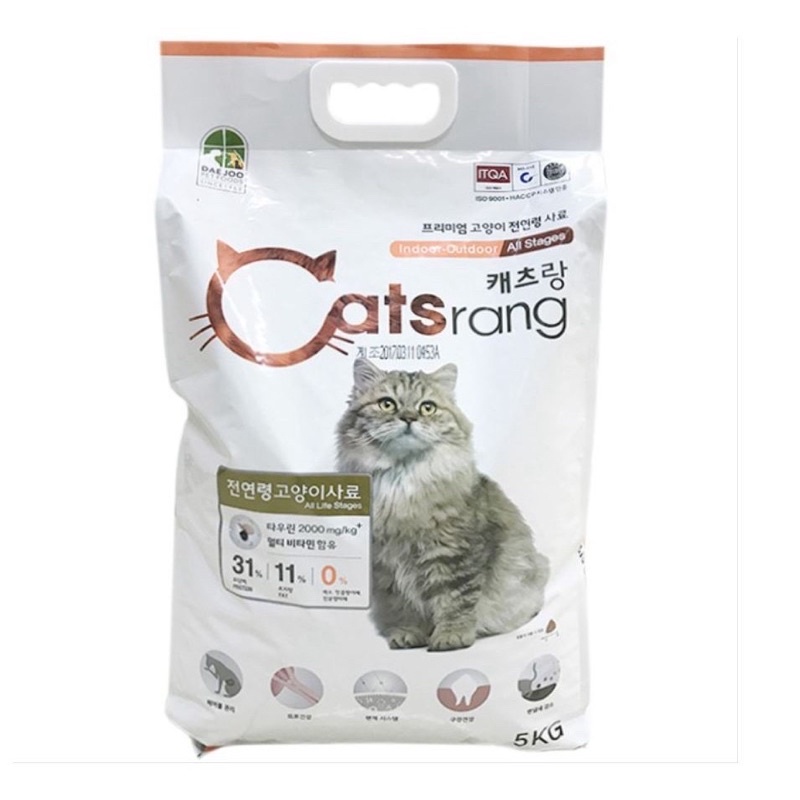 2 Gói Thức Ăn Hạt Khô 1KG Cho Mèo catsrang, cat eye Hàn Quốc Chính Hãng Tiết Kiệm