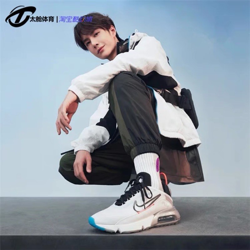 Giày Air Max 2090 Vương Nhất Bác