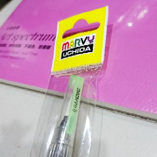 Cọ màu nước water brush Marvy