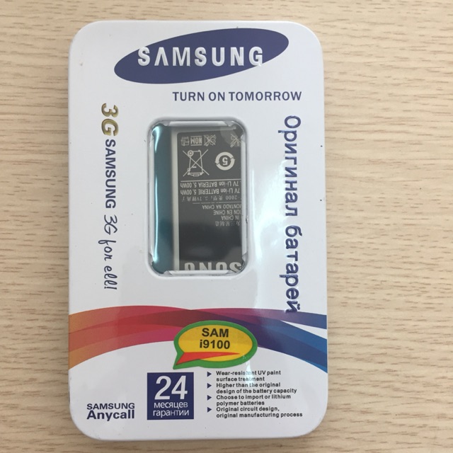 PIN SAMSUNG GALAXY S2 CHÍNH HÃNG