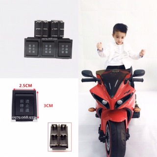 Công tắc ô tô tiến,lùi ô tô, xe máy điện trẻ em
