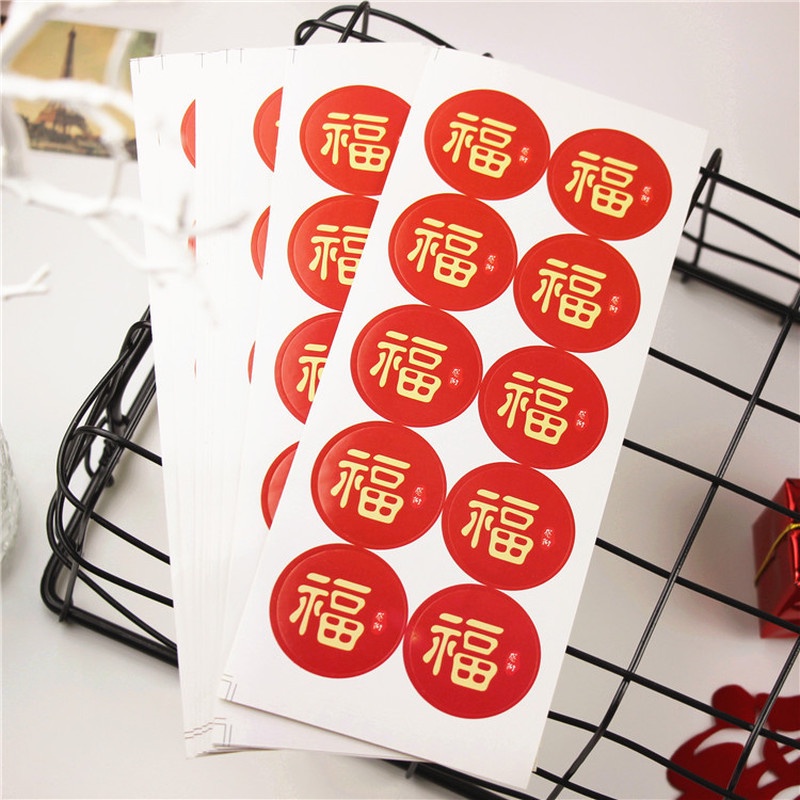 Set 12 Miếng Dán Hình Tròn Màu Đỏ May Mắn Phong Cách Trung Hoa Trang Trí Năm Mới DIY