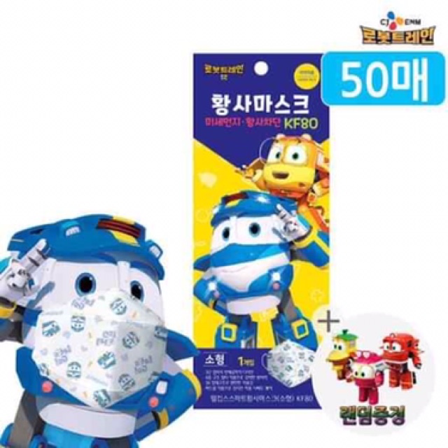 [SẴN-NOW/GRAB] 📌KHẨU TRANG TRẺ EM 3D | BigBuy360 - bigbuy360.vn