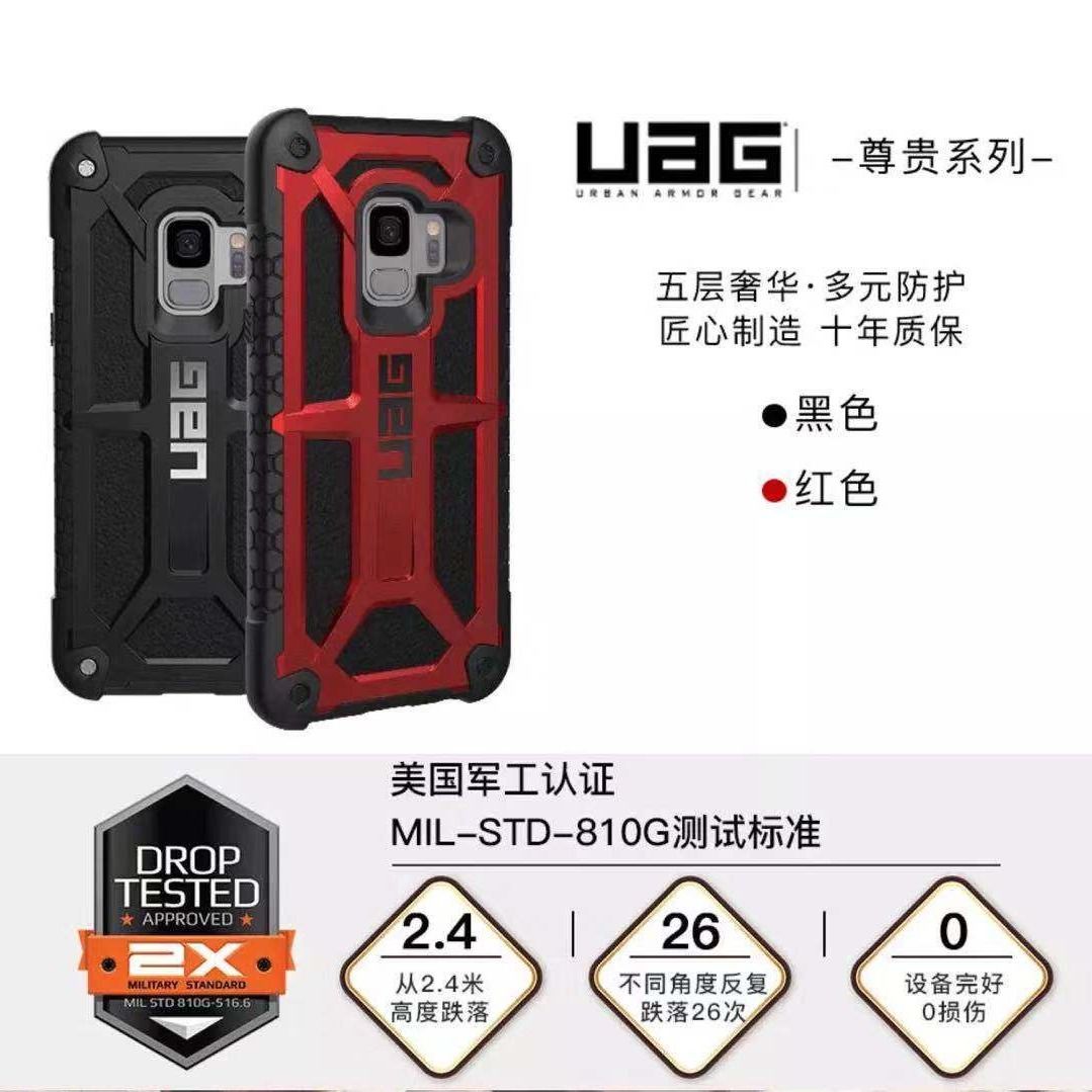 Uag Ốp Điện Thoại Bảo Vệ Toàn Diện Chống Rơi Cho Samsung S9 S8