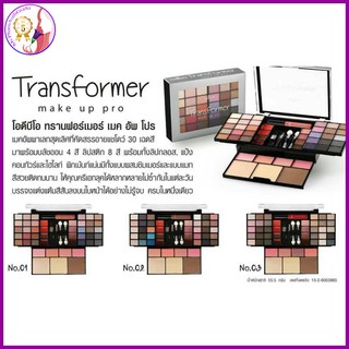 Set Trang Điểm ODBO Transformer Make Up Pro THÁI LAN