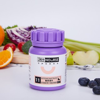 Nourse 11 - Viên Nhai Vitamin Tổng Hợp Cho Mèo 100g-200viên