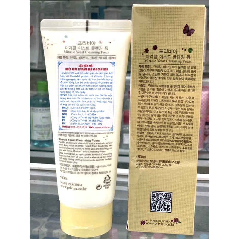 Sữa rửa mặt chiết xuất từ mầm gạo Privia Hàn Quốc chính hãng