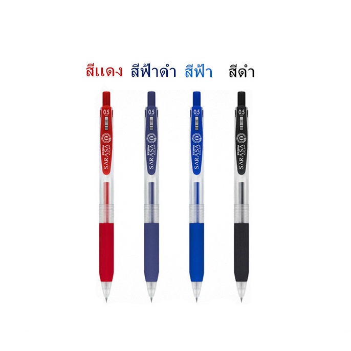 Zebra Bút Gel / Ruột Bút 0.5mm JJ15 Chất Lượng Cao