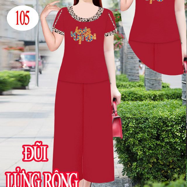 Bộ Quỳnh Anh