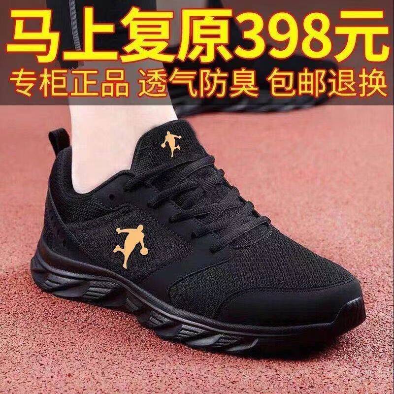 Brand men's shoes, Adi sports shoes, men's summer online running, all-black travel shoes, shoes, cloth shoes, all-black